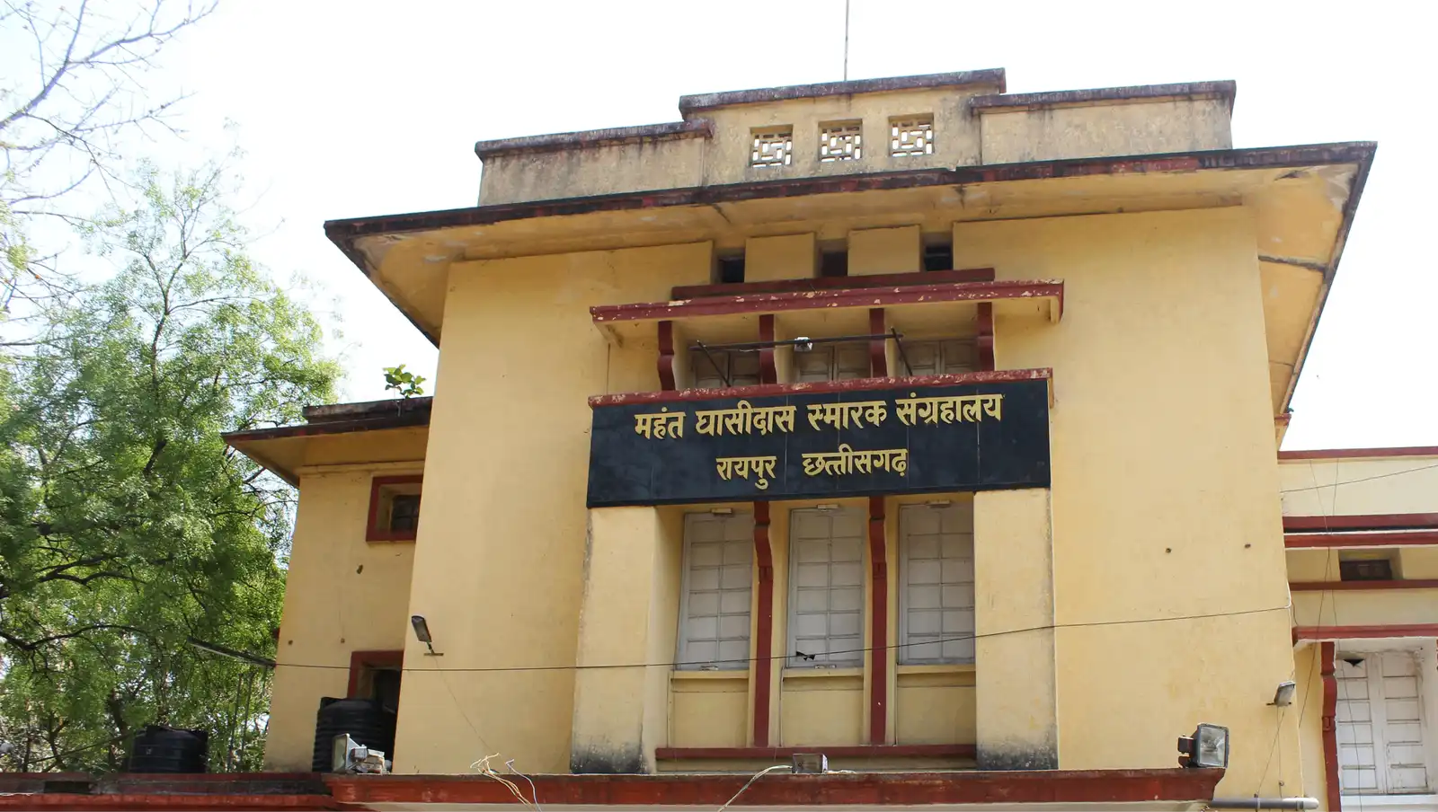 Mahant Ghasidas Memorial Museum, Raipur